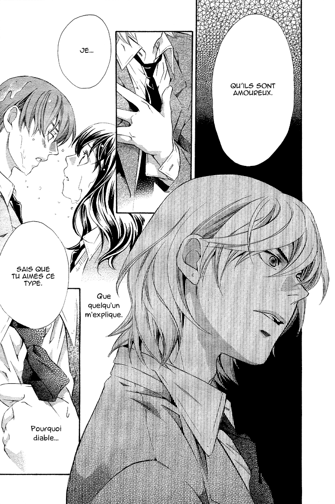 img Tonari no Shugoshin 45